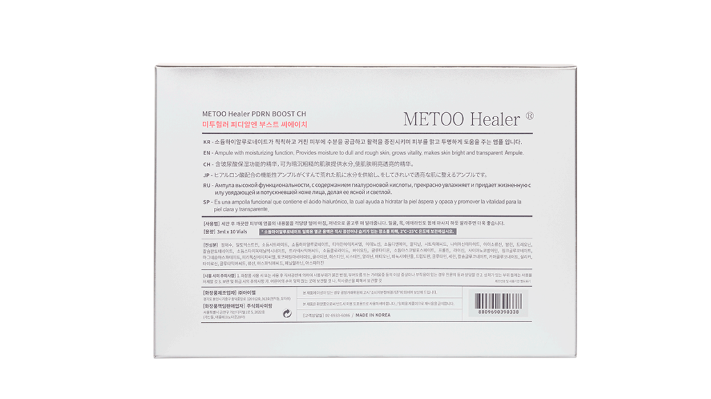 Composición de Metoo Healer